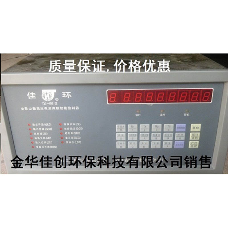 安达DJ-96型电除尘高压控制器